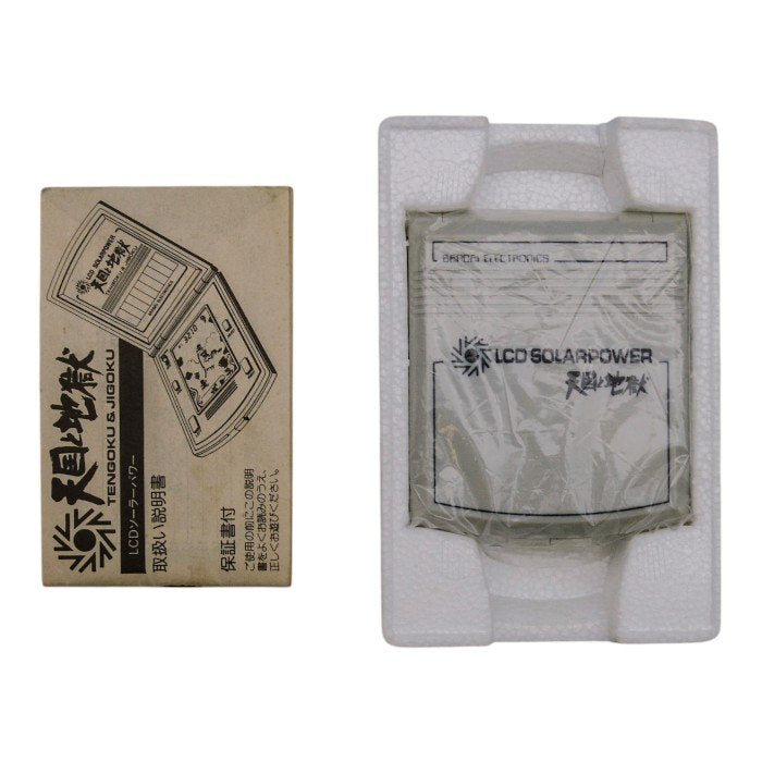 BANDAI バンダイ LCDソーラーパワーシリーズ 16264 天国と地獄 TENGOKU&JIGOKU LCDゲーム 電池要らず 中古 a1