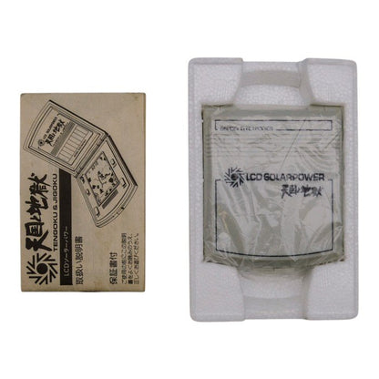 BANDAI バンダイ LCDソーラーパワーシリーズ 16264 天国と地獄 TENGOKU&JIGOKU LCDゲーム 電池要らず 中古 a1