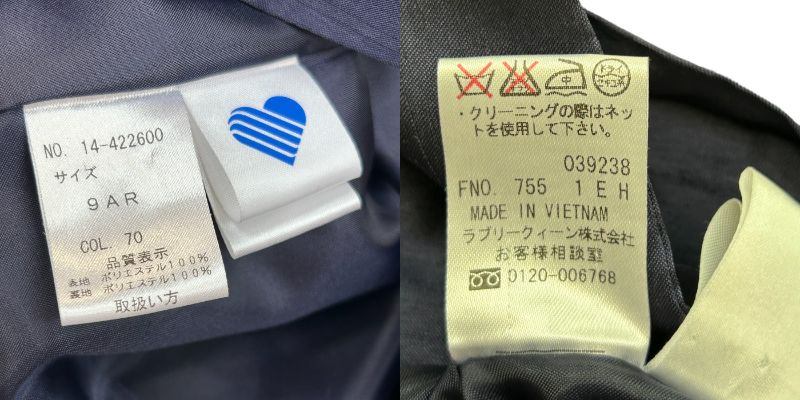 SHATLE HOUSE シャトルハウス フォーマル セットアップ 9号 ワンピース ノーカラージャケット レディース レース 中古 W４