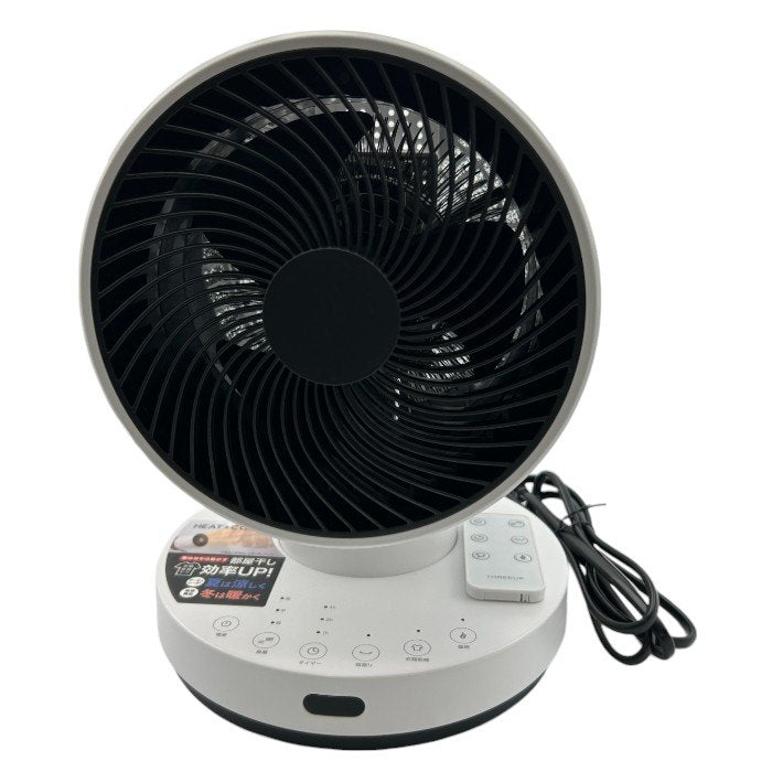 THREEUP スリーアップ サーキュレーター HC-T2494 ホット＆クール 温風 冷風 衣類乾燥機能付 中古 W４