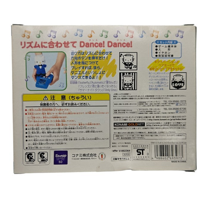 KONAMI コナミ ビーマニポケット ダンスダンスレボリューション ディアダニエル CT027 中古 H4