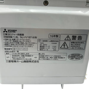 三菱電機 IHジャー炊飯器 備長炭炭炊釜 1升炊き ピュアホワイト NJ-VV187-W MITSUBISHI キッチン家電 大きめ 早炊き 中古 W４