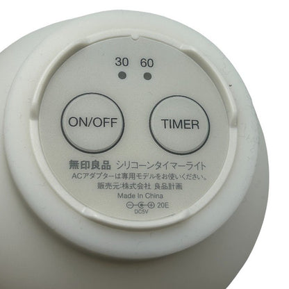 無印良品 LED シリコーンタイマーライト MTL-11 38734024 3個セット 家電 デスクライト インテリア 照明 コンパクト 小さい 中古 W４