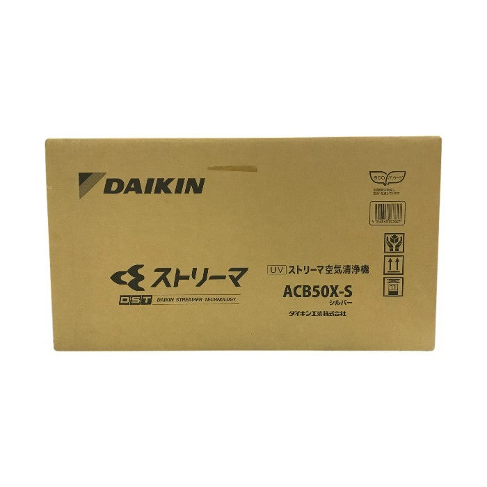 DAIKIN ダイキン 空気清浄機 シルバー 22畳まで UVストリーマ搭載 脱臭 エアコン連動 ACB50X-S 中古 T1
