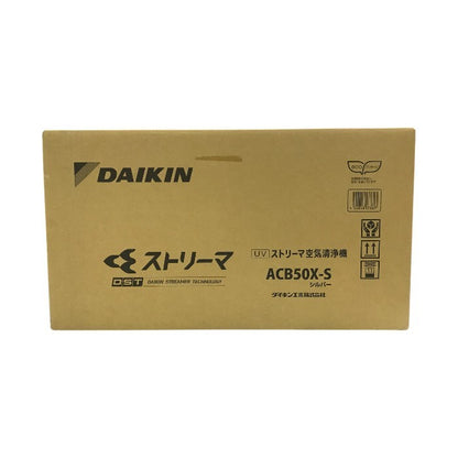 DAIKIN ダイキン 空気清浄機 シルバー 22畳まで UVストリーマ搭載 脱臭 エアコン連動 ACB50X-S 中古 T1