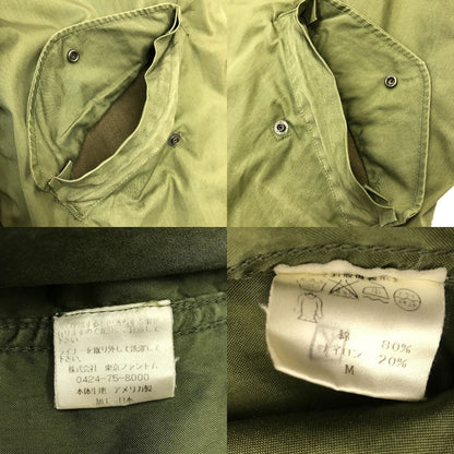 US.ARMY M1951 モッズコート メンズ ライナー付き ミリタリー コットン ヴィンテージ フィッシュテール パーカ カーキ Mサイズ 55-B-4982-20 中古 T1