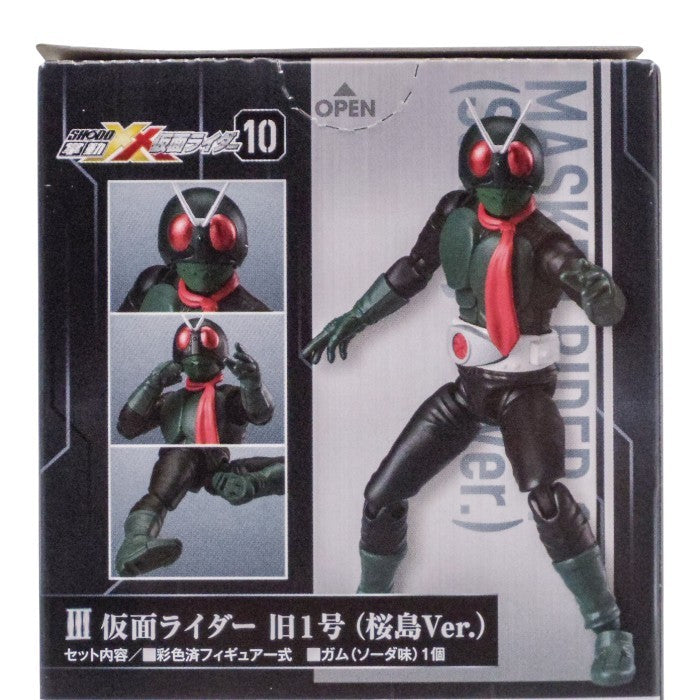 バンダイ 掌動-XX 仮面ライダー10 旧1号/旧2号/旧1号(桜島Ver.)/拡張パーツ セット  中古 a1