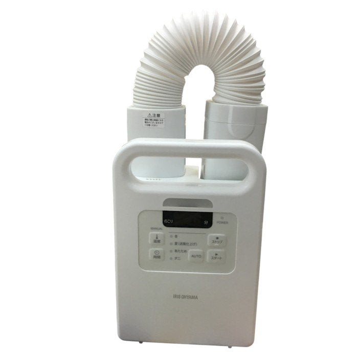 アイリスオーヤマ ふとん乾燥機 シングルノズル FK-EC1-W ホワイト 温風機能 布団ドライヤー くつ乾燥機 ダニ対策 中古 Y4