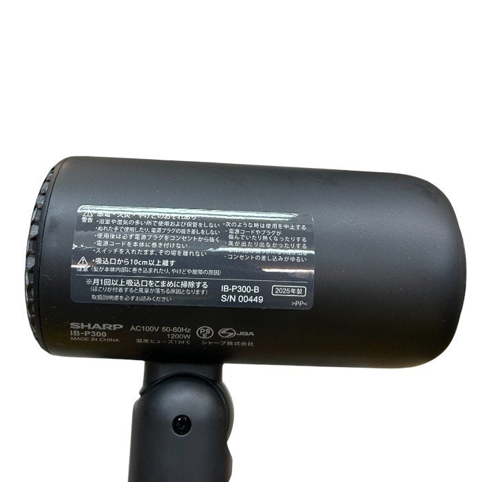 SHARP シャープ ディンプルフロードライヤー IBP300 ドライヤー アッシュブラック ib-p300-b 美容家電 ヘアケア ヘアドライヤー 中古 W４