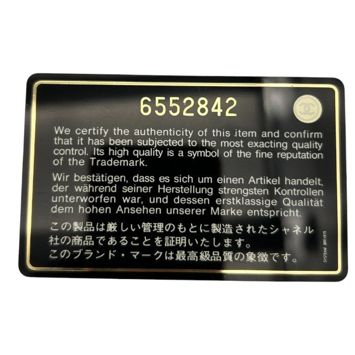 CHANEL シャネル ココマーク キャビアスキン ポーチ ブラック 小物入れ ミニ 小さめ レディース ブランド 中古 W1