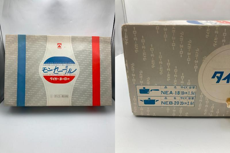 タイガーホーロー モンセーブル オリエント模様 両手鍋＆片手鍋 中古 D4