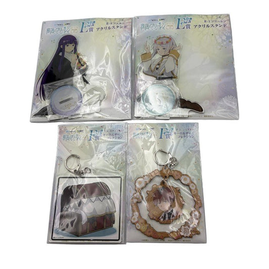 未開封品 葬送のフリーレン WEBくじ 出張所 E賞 アクリルスタンド E賞 キーホルダー コレクション セット フェルン フリーレン シュタルク アクスタ アニメ キャラクター 中古 W４