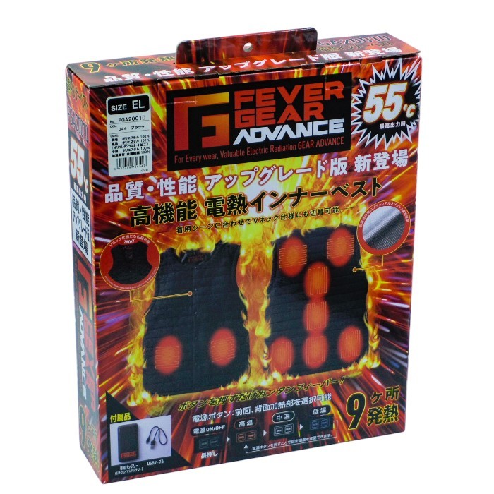 未使用品 自重堂 FEVER GEAR ADVANCE FGA20010 電熱ベスト ブラック EL 中古 a1