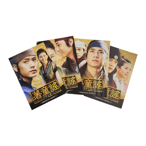 薯童謠 ソドンヨ DVD BOX 1~4 28枚組 全巻セット 韓国ドラマ 日本国内向 中古 T1