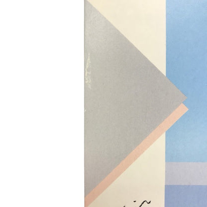 FOR YOU 山下達郎 LPレコード 1982 アナログ 邦楽 中古 T1