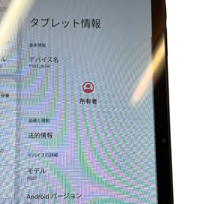 TECLAST テクラスト タブレット P50T＿ROW 本体 android 大画面 128GB 中古 W４