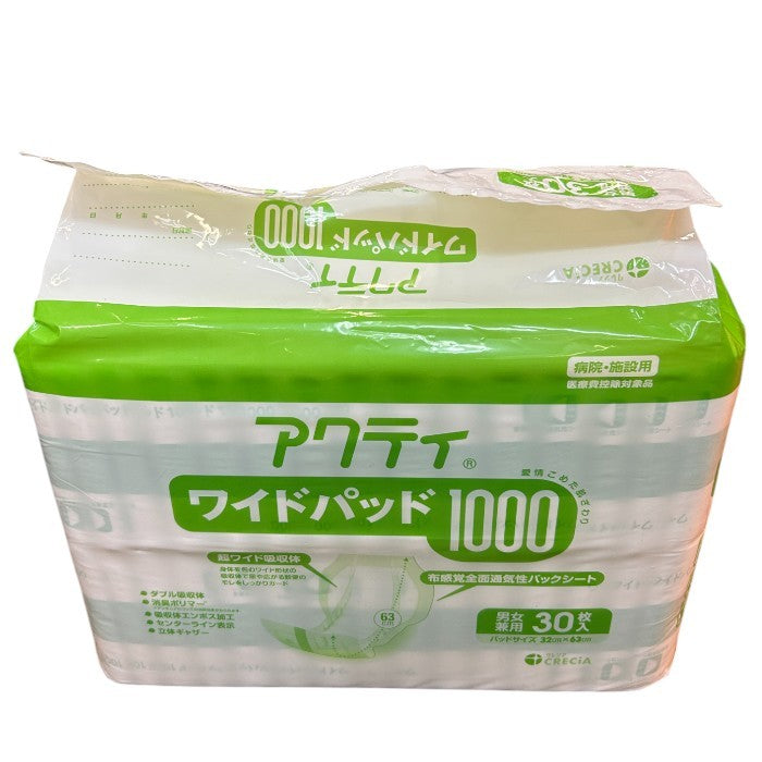 未開封品 アクティ 大人用おむつ ワイドパッド 1000 パワー消臭パッド 900 リフレ パッドタイプ 1000 30枚 4個セット 介護用品 男女兼用 高齢者 中古 W４