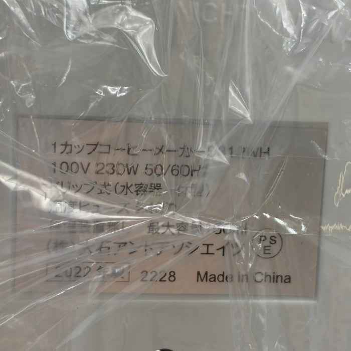 未使用品 Cores コレス 1カップ コーヒーメーカー C312WH キッチン家電 オートオフ機能 コンパクト 専用マグカップ 中古 W４