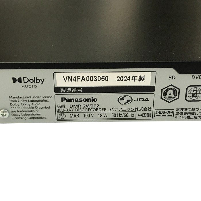 Panasonic パナソニック DIGA ディーガ HDD2TB ブルーレイレコーダー ブラック 2番組同時録画 倍速再生 スマホアプリ DMR-2W202 中古 T1