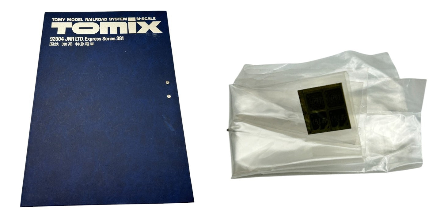 TOMIX トミックス Nゲージ 国鉄 381系 特急電車 電車 ホビー おもちゃ 中古 W４