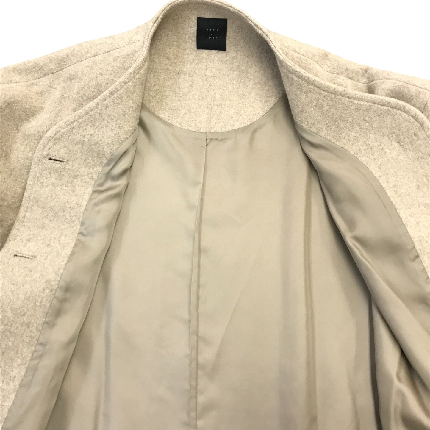 オオカミとフクロウ ノーカラーコート レディース 冬 ウール ロング ベルト 裏地あり ベージュ portom21152 中古 T1