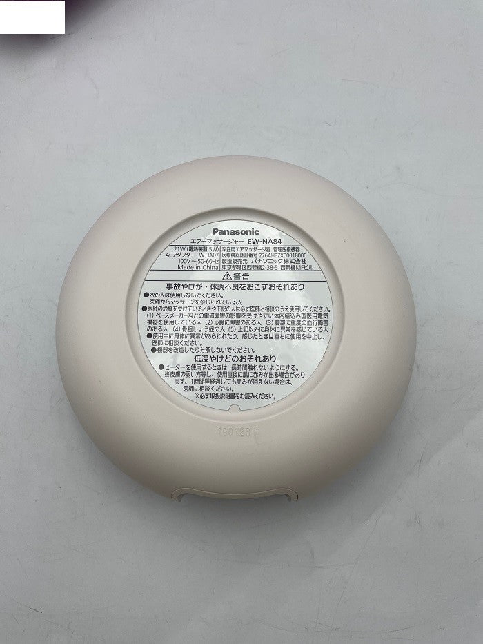 Panasonic エアーフットマッサージャー EW-NA84 中古 医療機器認証番号 226AHBZX00018000 R4