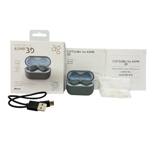 ag エージー COTSUBU for ASMR 3D ワイヤレスイヤホン TWS09R 家電製品 Bluetooth ブルートゥース イヤホン 中古 W４