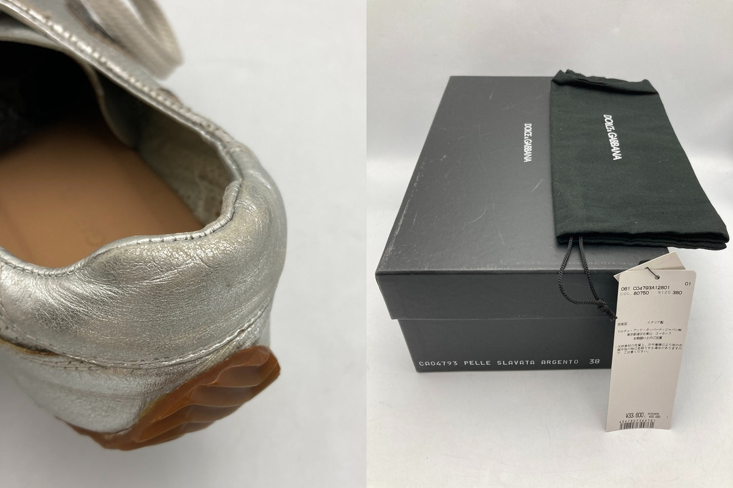 DOLCE＆GABBANA ドルチェ＆ガッバーナ メッシュレザー スニーカー サイズ38 中古 D4