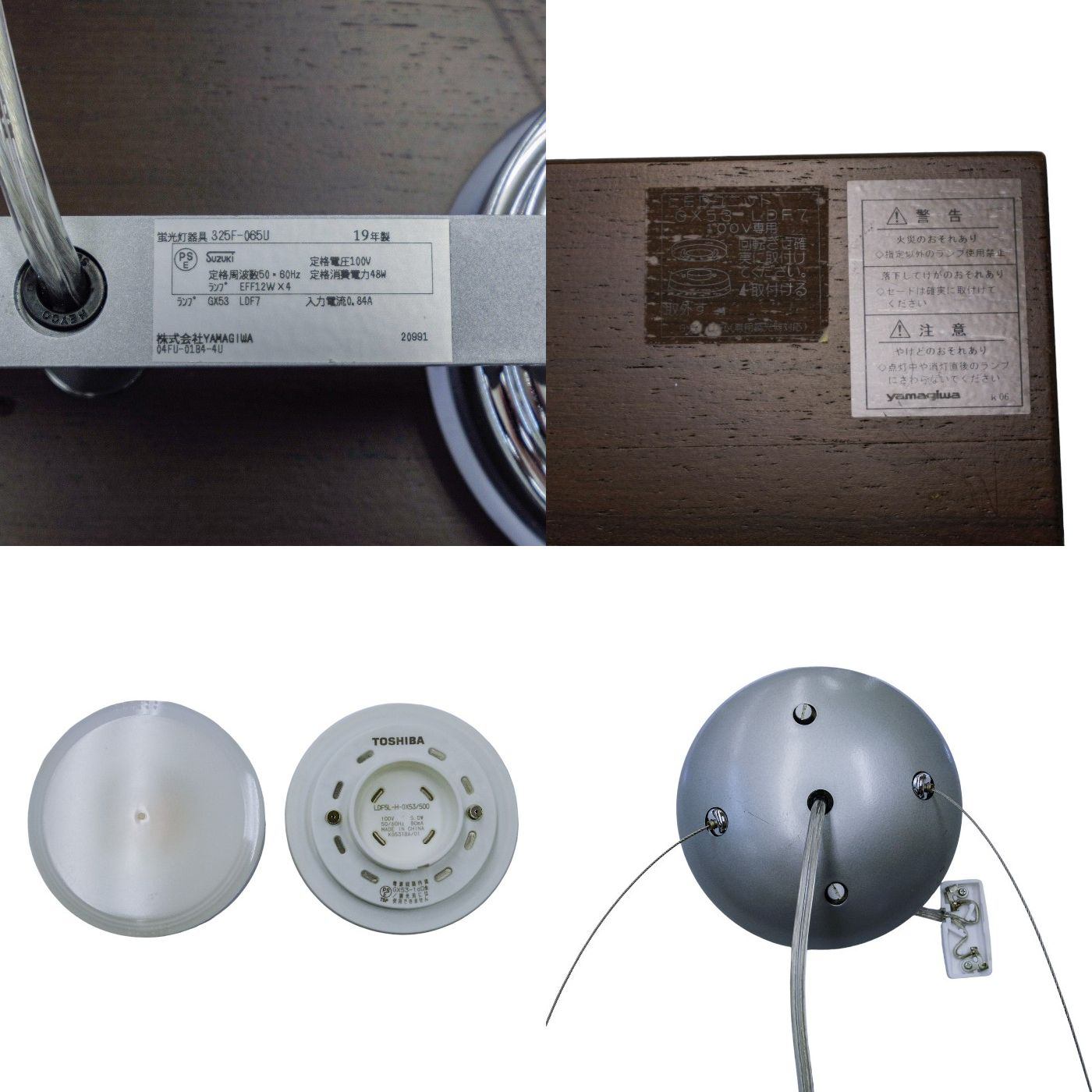 YAMAGIWA  P-FLAT LEDペンダント 325F-065U 中古 a1