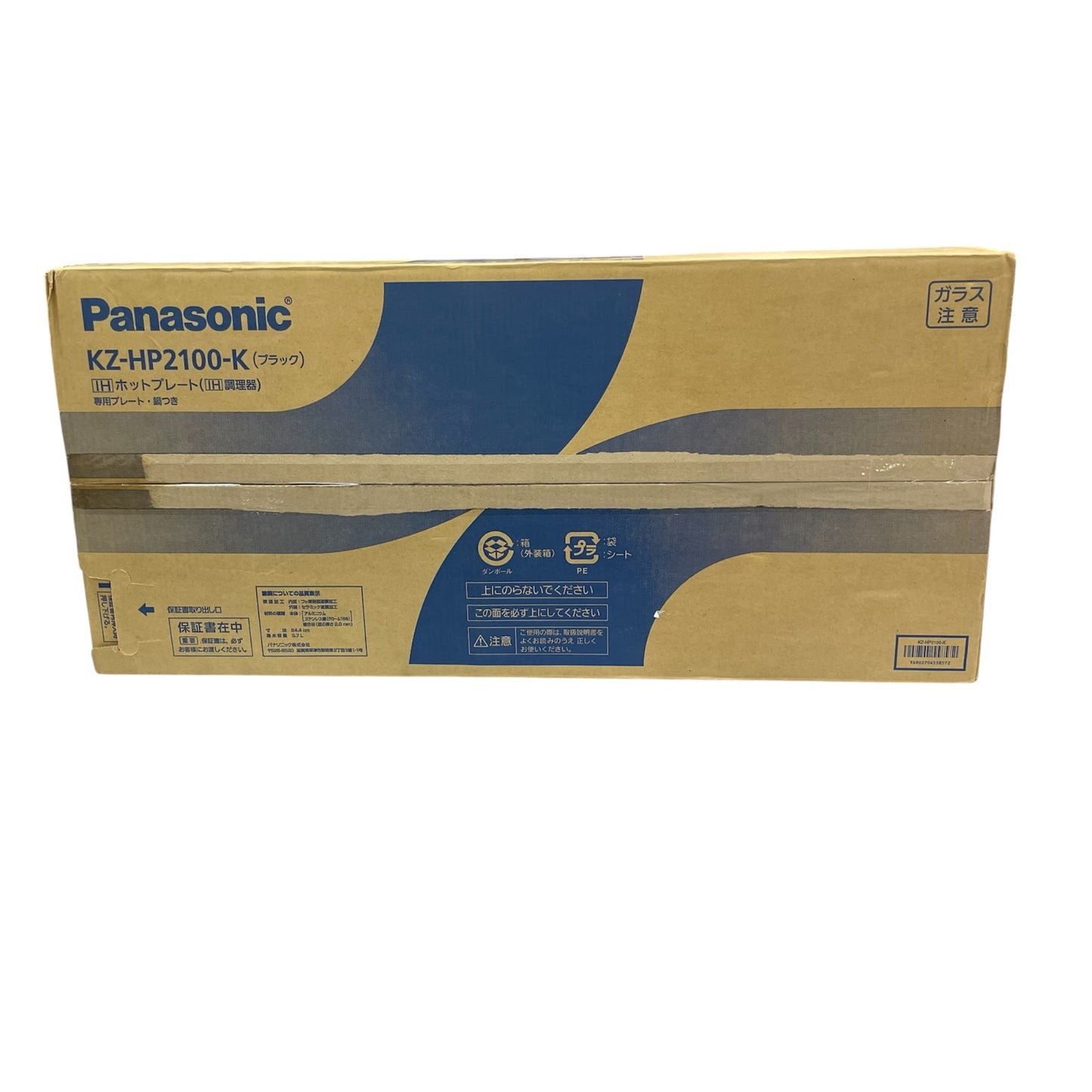 パナソニック IHホットプレート ブラック KZ-HP2100-K 焼肉 ホットケーキ クレープ お好み焼き 揚げ物 中古 R1