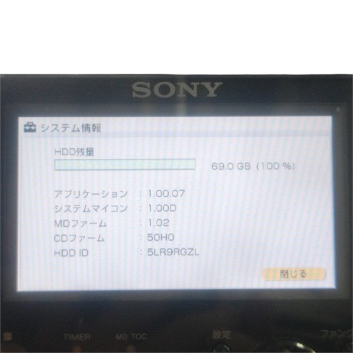 SONY ソニー HDD 80GB NETJUKE ハードディスクコンポ NAS-M70HD 中古 H4