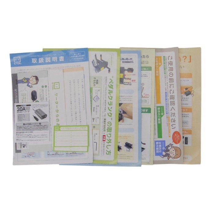 K-TOR Power Box 50 ケーターパワーボックス50 ペダル式発電機 中古 a1