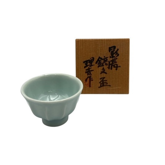 京焼 (宮永)理吉 青磁 影青鎬文 盃 酒杯 中古 D4