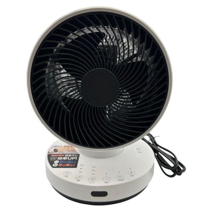 THREEUP スリーアップ サーキュレーター HC-T2494 ホット＆クール 温風 冷風 衣類乾燥機能付 中古 W４