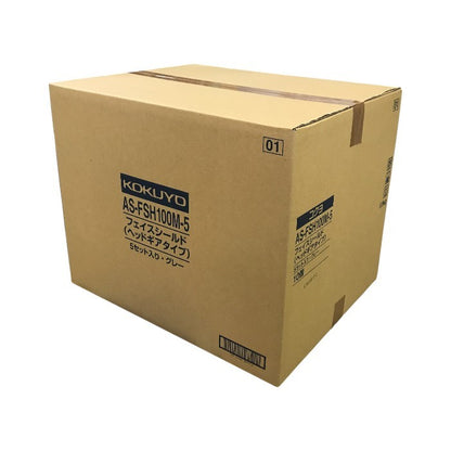 コクヨ フェイスシールド ヘッドギアタイプ 5セット入 10個セット 開閉可能 高透明マスク 感染予防 AS-FSH100M-5 中古 T1