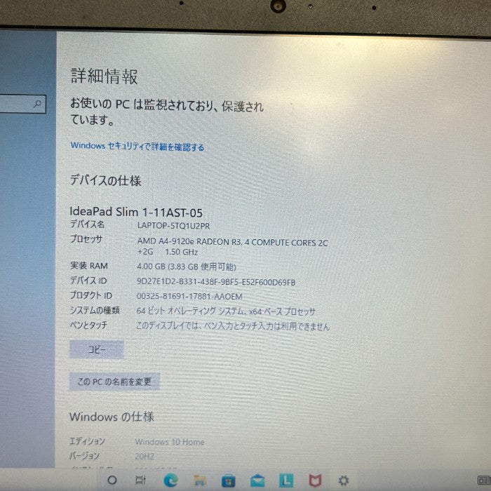 LENOBO レノボ IdeaPad Slim 1－11AST-05 ノート パソコン 81VR Windows PC コンパクト 家電 中古 W４