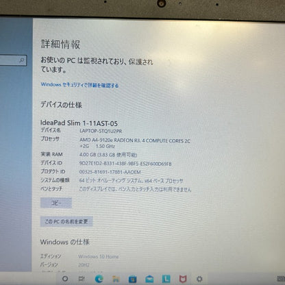 LENOBO レノボ IdeaPad Slim 1－11AST-05 ノート パソコン 81VR Windows PC コンパクト 家電 中古 W４