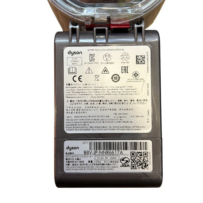 ダイソン 掃除機 コードレス Dyson V7 Slim SV11 SLM スリム 家電 充電式 サイクロン式 中古 W４