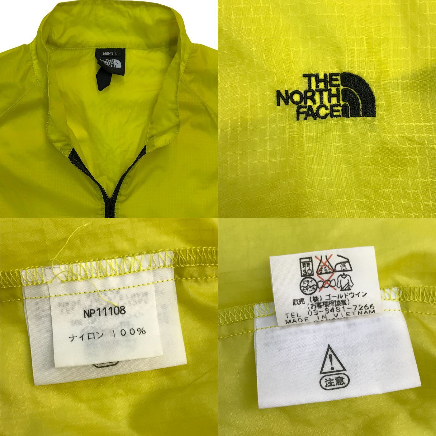 THE NORTH FACE ザノースフェイス ナイロンジャケット メンズ フルジップ アウトドア 薄手 軽量 Lサイズ イエロー NP11108 中古 T1