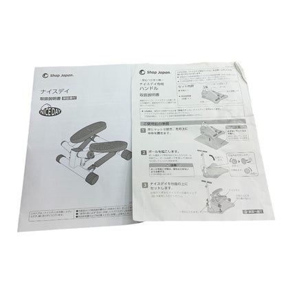 ショップジャパン 健康ステッパー ナイスデイ 専用ハンドル付き カウンターなし 有酸素運動 座りながら レッド NDS-1 shop Japan 家庭用 高齢者 中古 W４