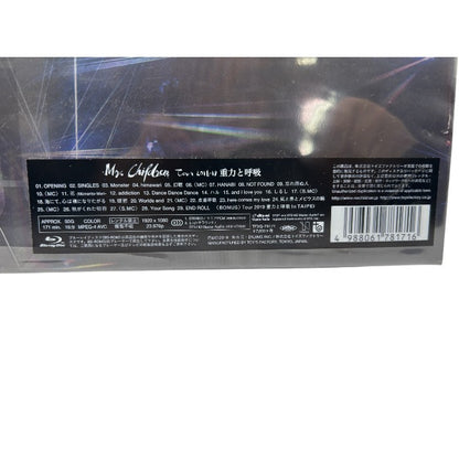 Mr.Children ミスチル 重力と呼吸 ブルーレイ Blu-ray ミスターチルドレン ライブ 円盤 中古 W４
