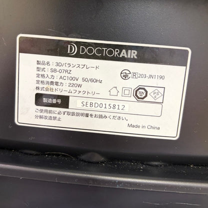 DOCTOR AIR ドクターエア 3Dバランスブレード SB-07RZ ライザップ 家電製品 健康家電 ぶるぶるマシーン 振動 エクササイズ 中古 W1