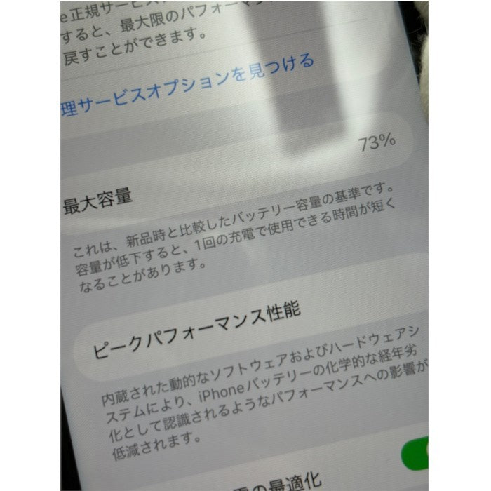 Apple アップル iphone SE 128GB MHGU3J/A ホワイト アイフォン 第二世代 スマホ スマートフォン 本体 中古 W４