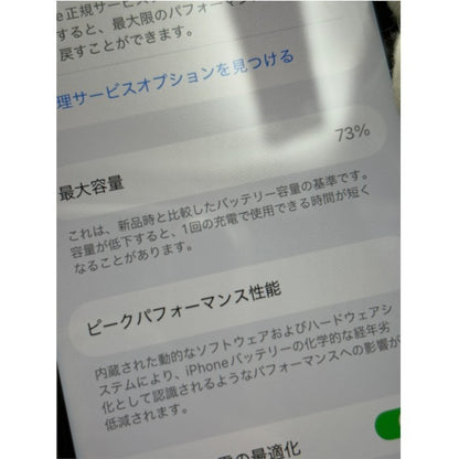 Apple アップル iphone SE 128GB MHGU3J/A ホワイト アイフォン 第二世代 スマホ スマートフォン 本体 中古 W４