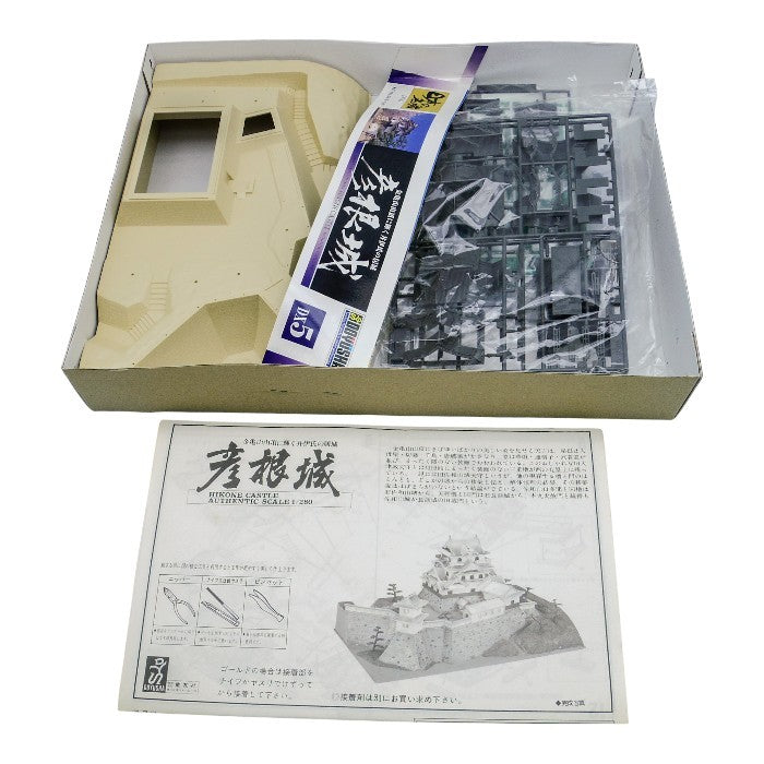 童友社 1/280 日本の名城 DXシリーズ 国宝 彦根城 プラモデル DX-5-4500 中古 a1