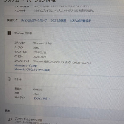 GMKtec miniPC G10 256GB デスクトップ パソコン Windows11 Pro ミニ コンパクト 中古 W1