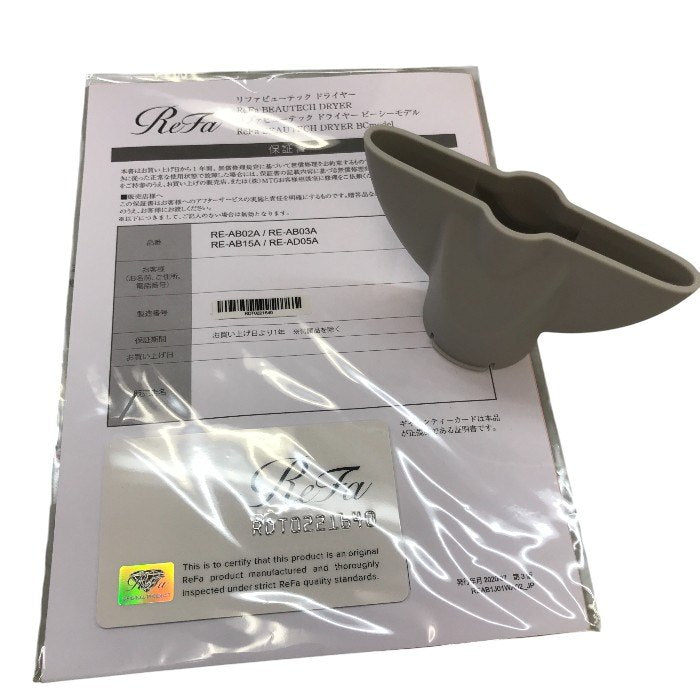 リファ(ReFa)  BEAUTECH DRYER ビューテックドライヤー ホワイト RE-AB02A 中古 Y1