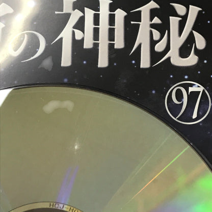 アシェット 宇宙の神秘 DVDコレクション 51～100号 50巻セット 解説書付き BOX マガジン 冊子 中古 T1