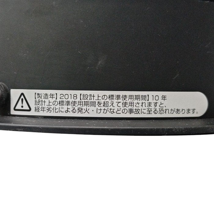 dyson ダイソン hot & cool ホット＆クール HP04BNN + フィルターセット 中古 H4