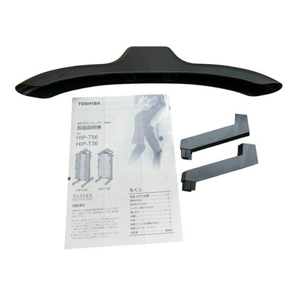 東芝 ズボンプレッサー シルバーTOSHIBA スタンド型 HIP-T36-S 家電 ハンガー付き 中古 W４